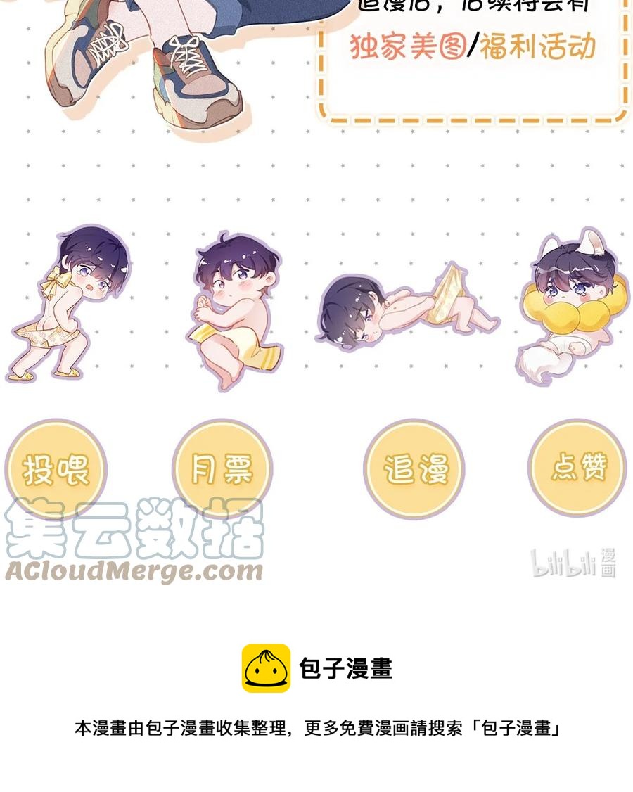 031 老师，我今晚能过来吗？60