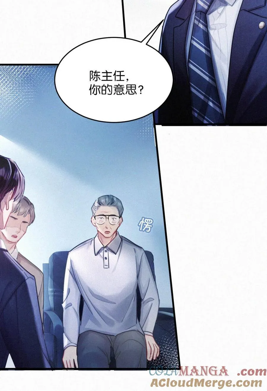121 怎么一点也不像那只老狐狸的儿子？32