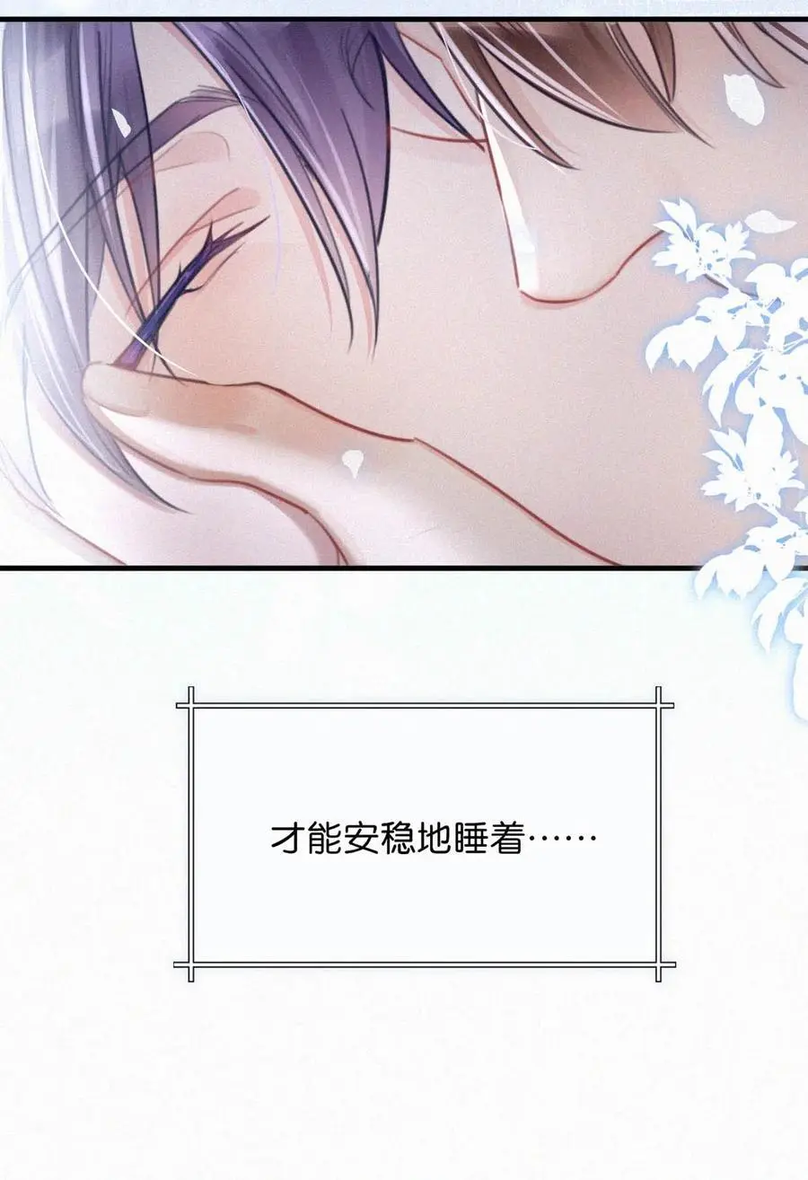 107 把我当成虞仲夜的儿子了？19