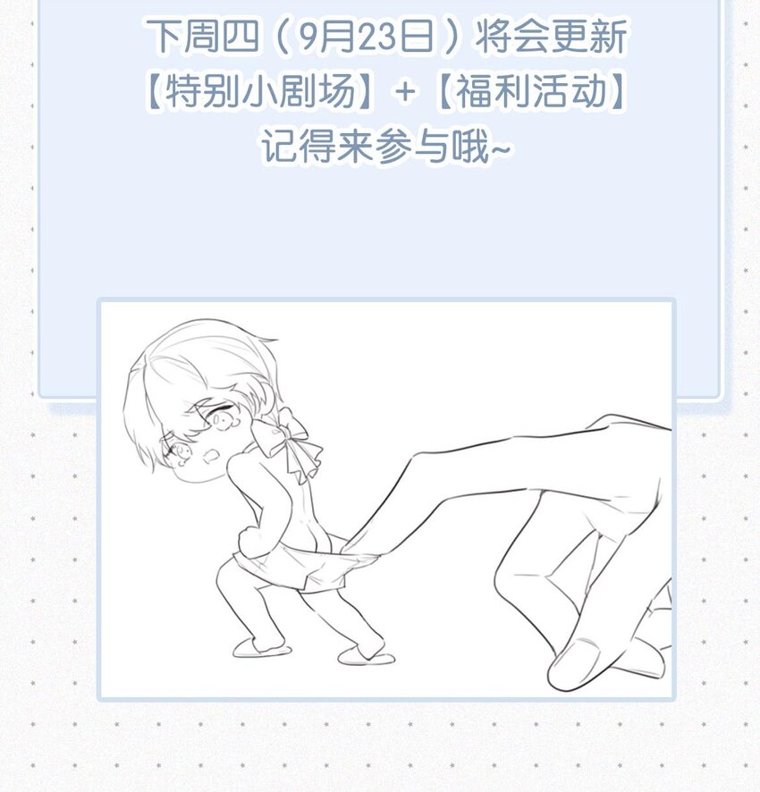 013 不知死活。44