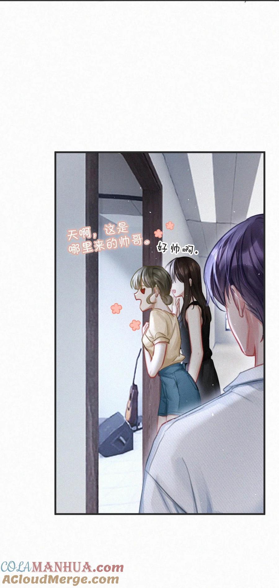 104 新来的实习生。32