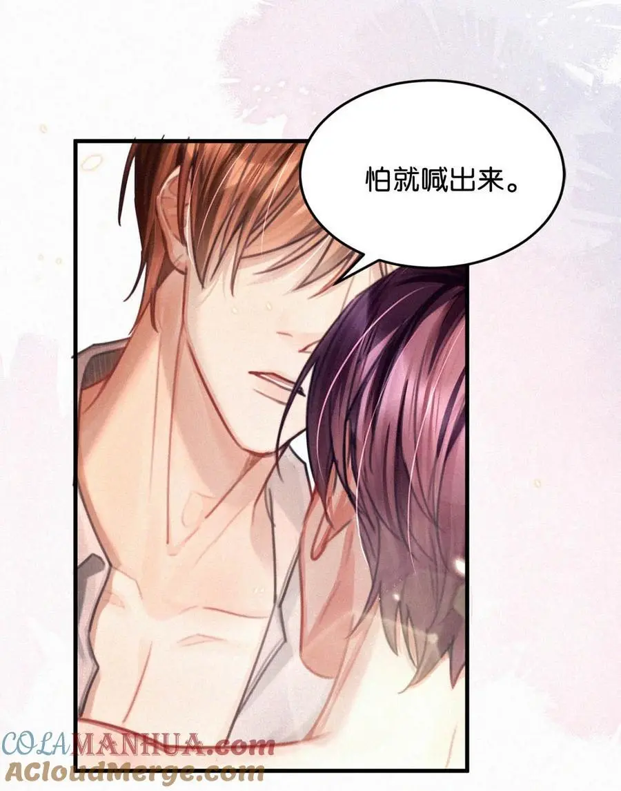 112 虞老师……也喜欢我吗？16
