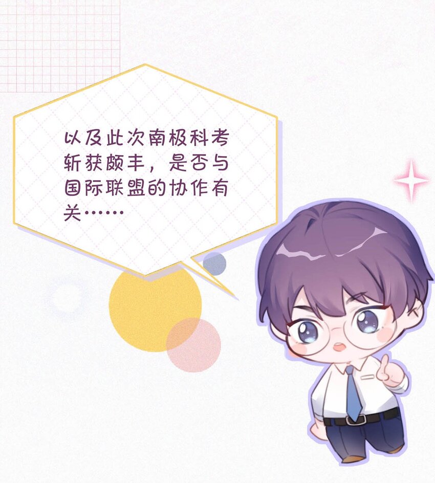 036 你现在是不是有别的人了？17