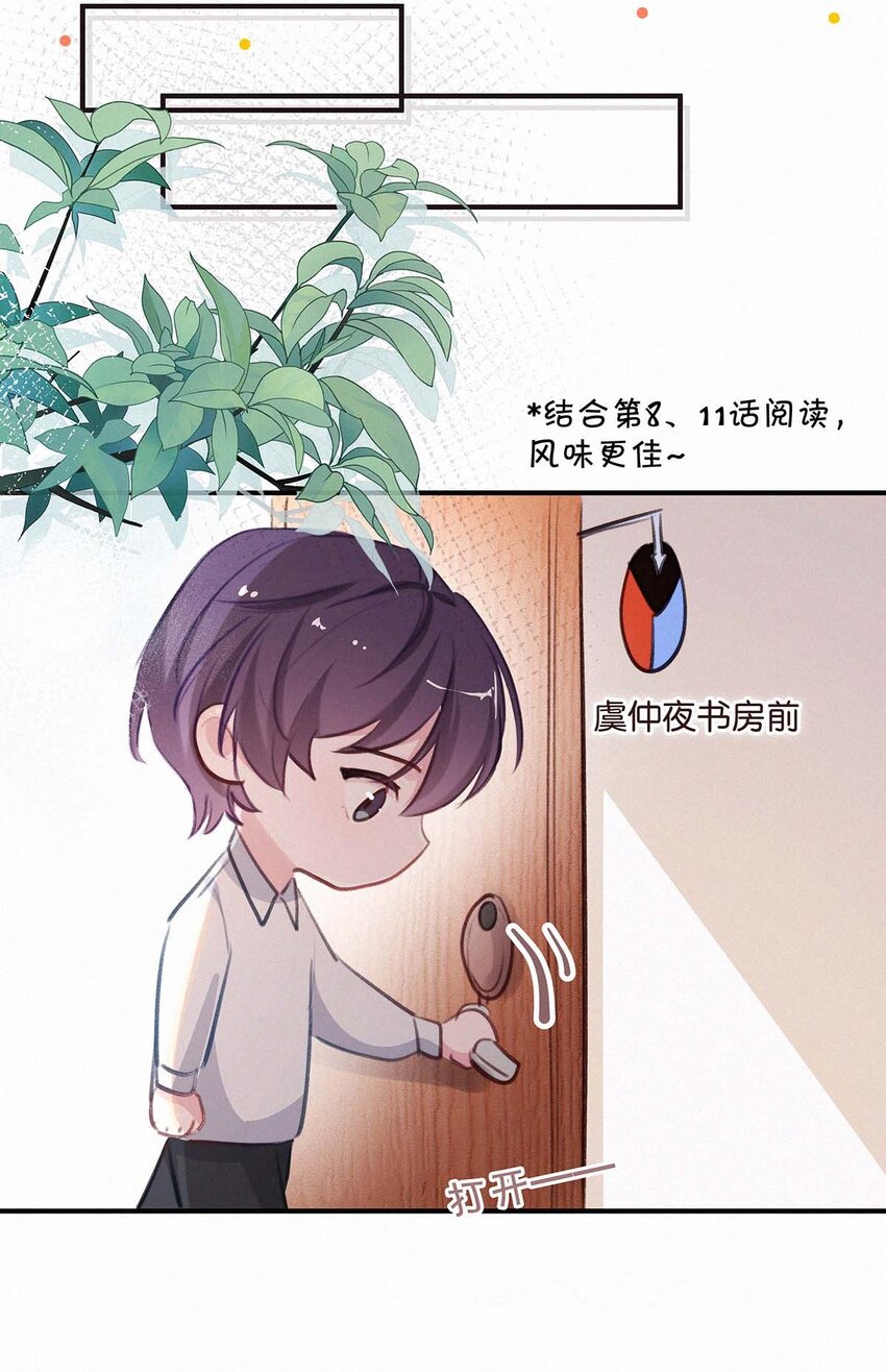 小剧场 （附福利活动）9