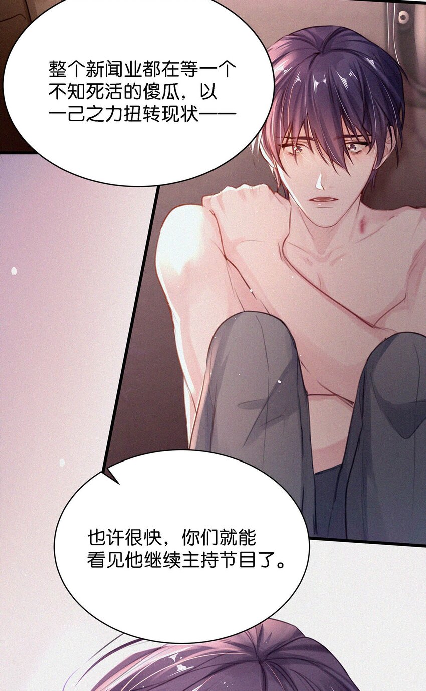 011 我是你的粉丝20