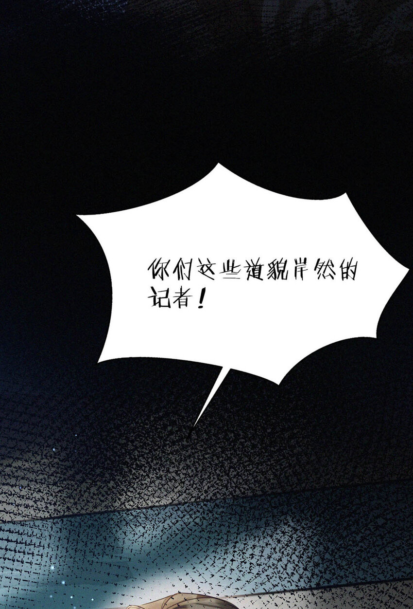 043 其实你也是基佬吧？（内含福利活动）31