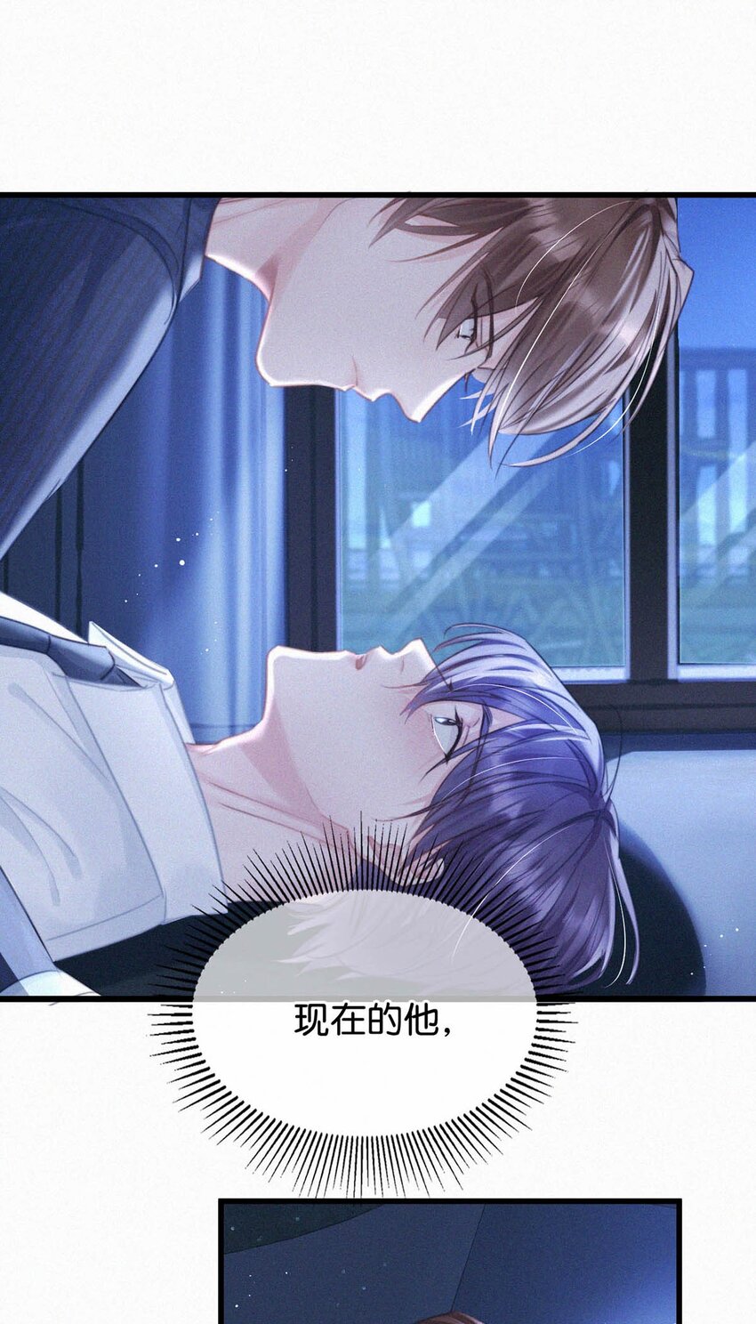 049 他是想让我这样帮他？25