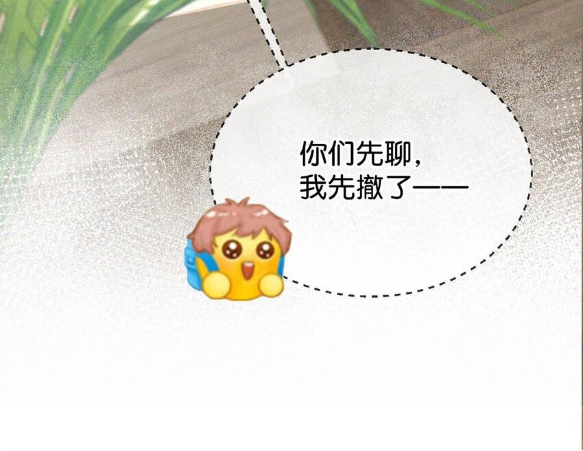 021 让他下车。48