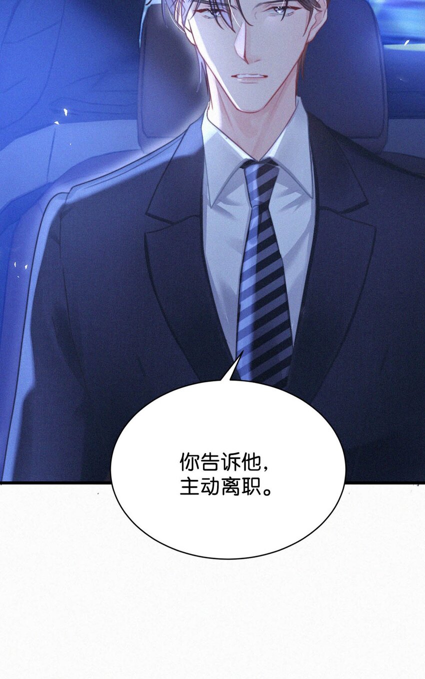 065 小兔崽子。18