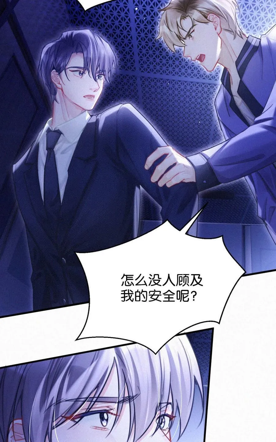 127 这样子不像小狐狸，倒像小兔子。35