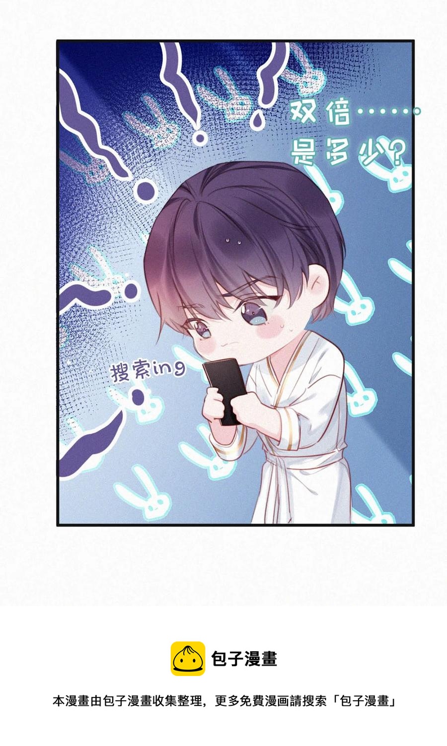 029 老狐狸下手真狠……28