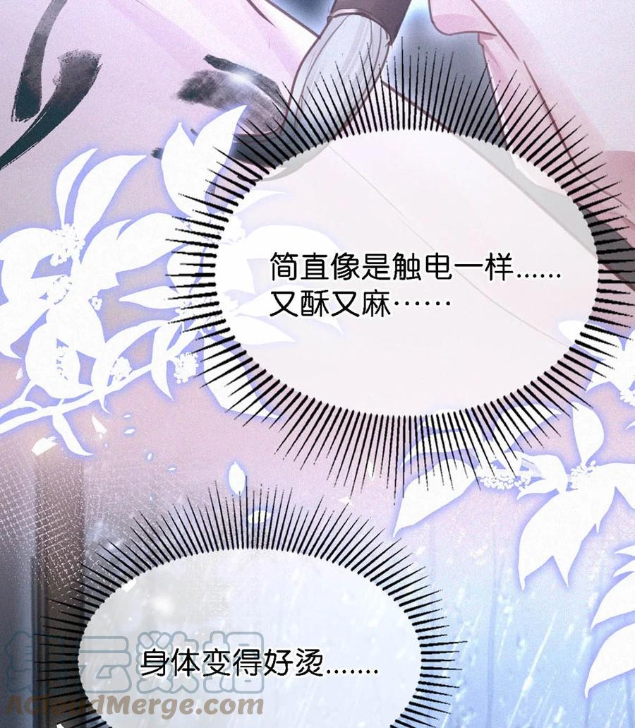 034 身体变得好烫。27