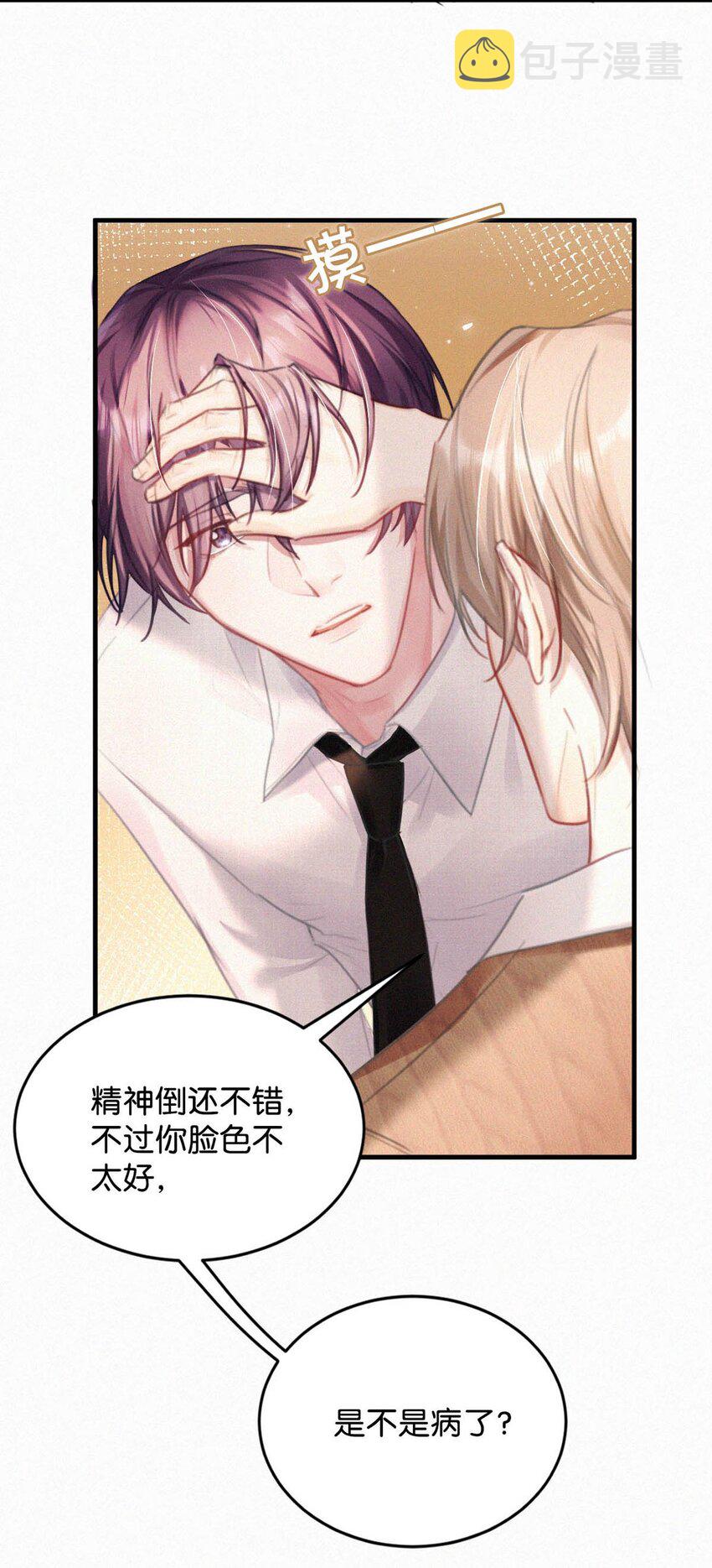 063 要是被师父发觉就遭了。24