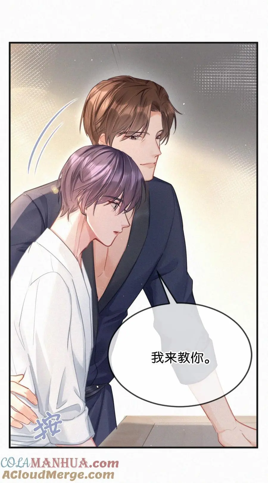 109 最近真是欲求不满……8