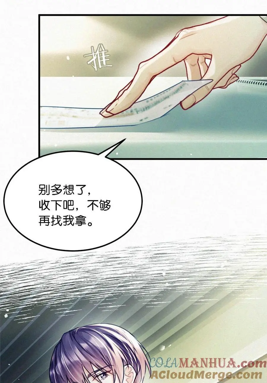 114 你这个女人……真是无可救药了！12