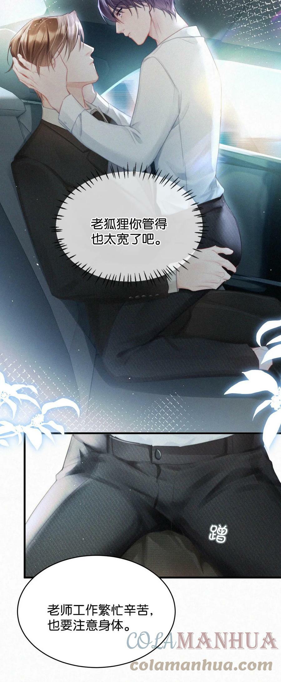 078 半小时，不够。16