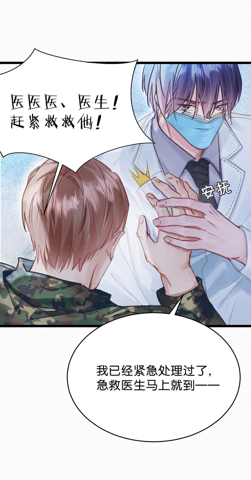 040 哟，帅哥，怎么以前没见过？30