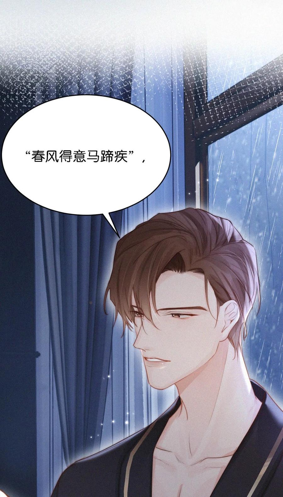 034 身体变得好烫。49