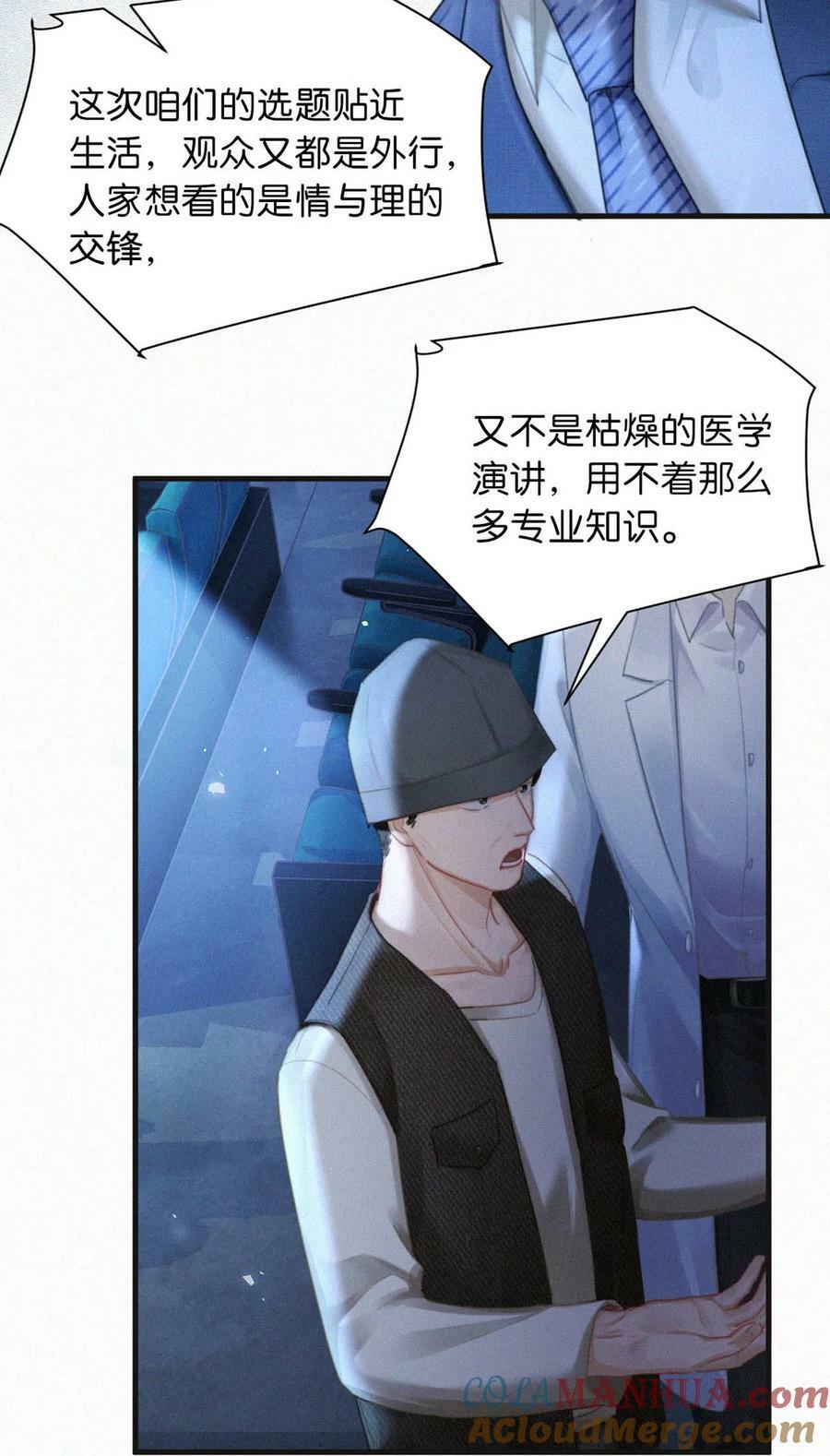 094 “去你妈的药监局！”+福利抽奖活动6