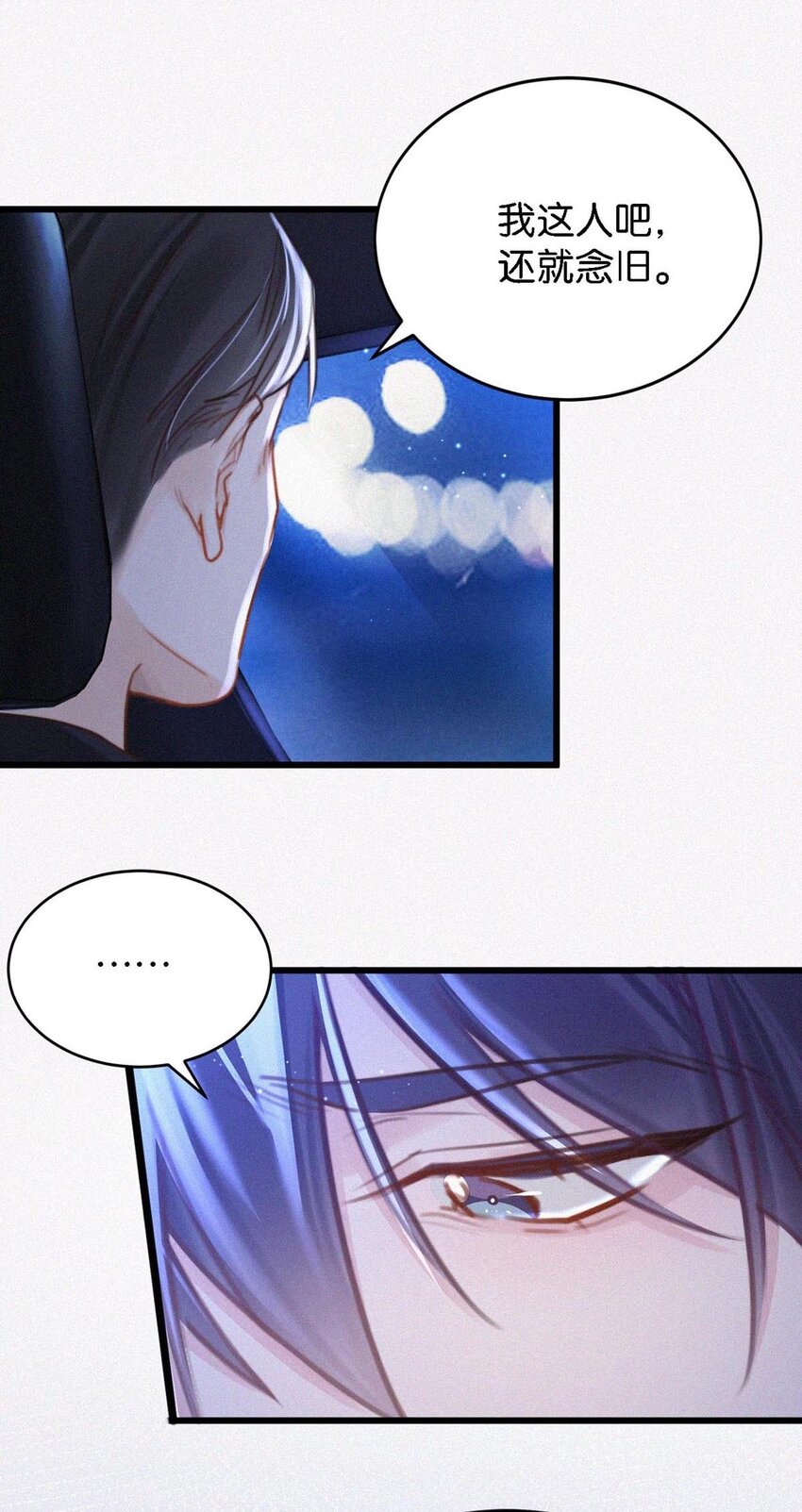 024 别动。18
