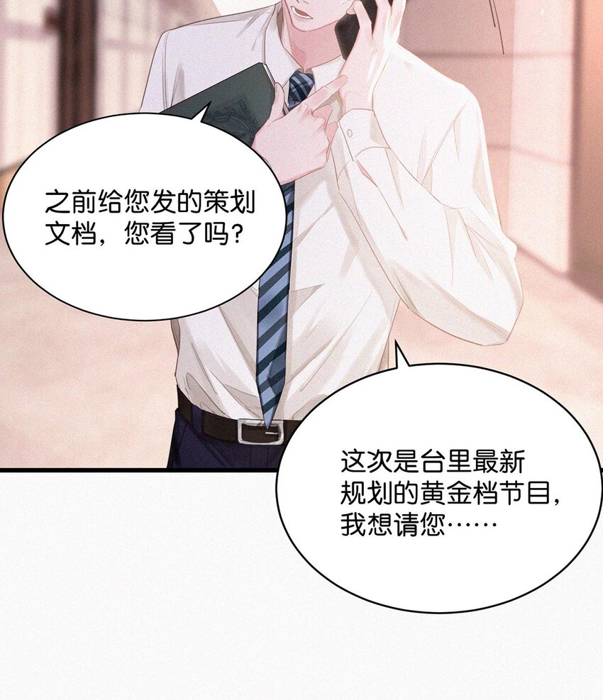 016 你想在哪里接受指导？38