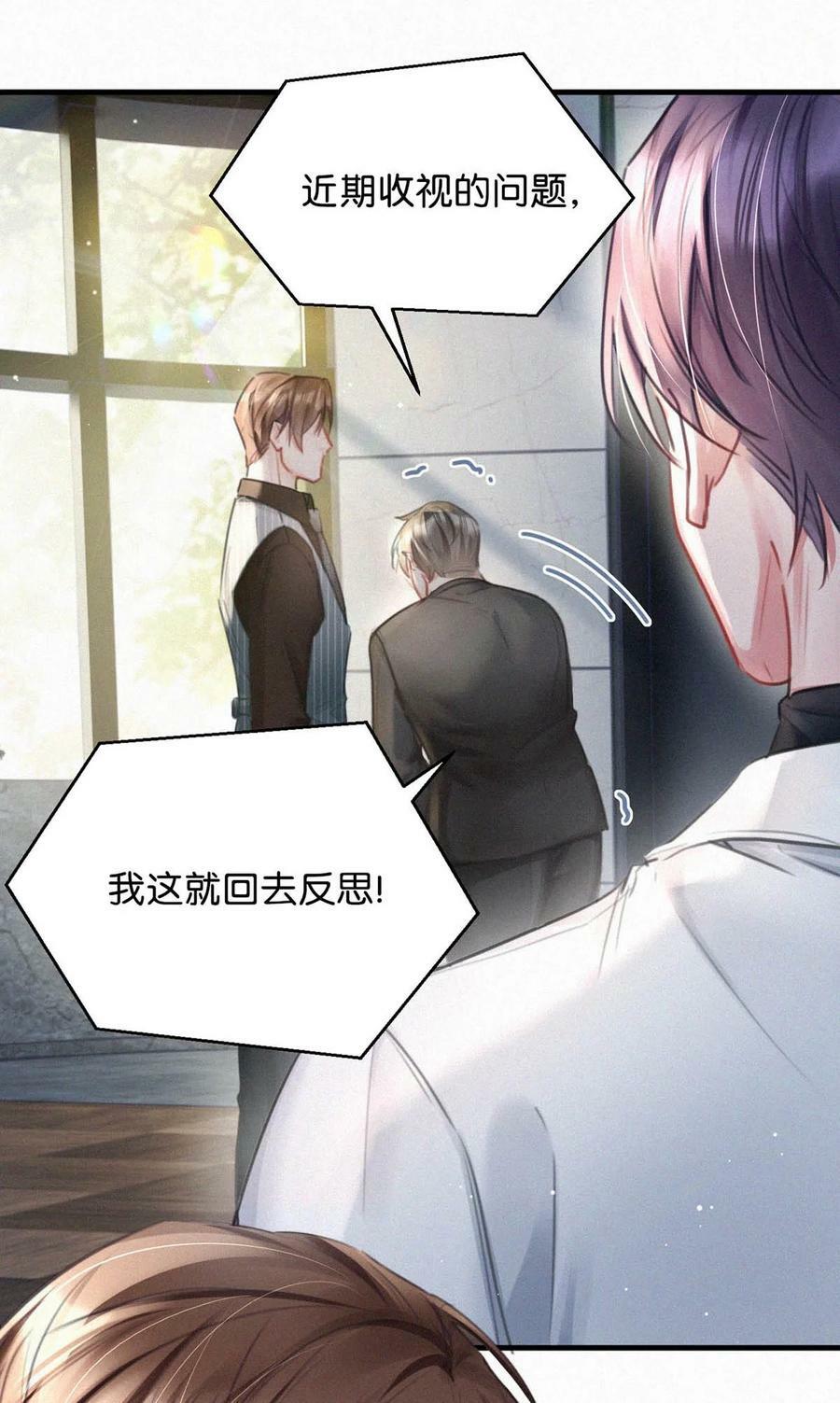 087 就当一切都没发生过吧。35