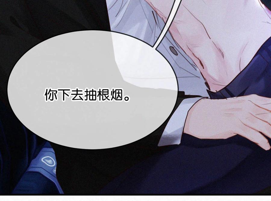 032 老师，我想——38