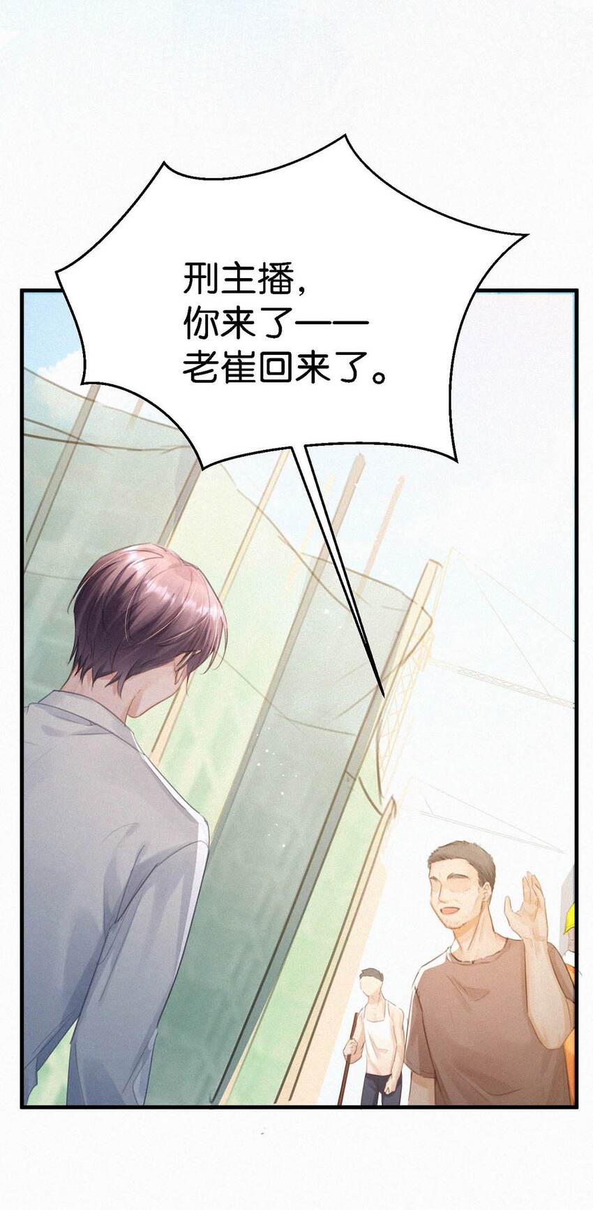 051 性取向测试29