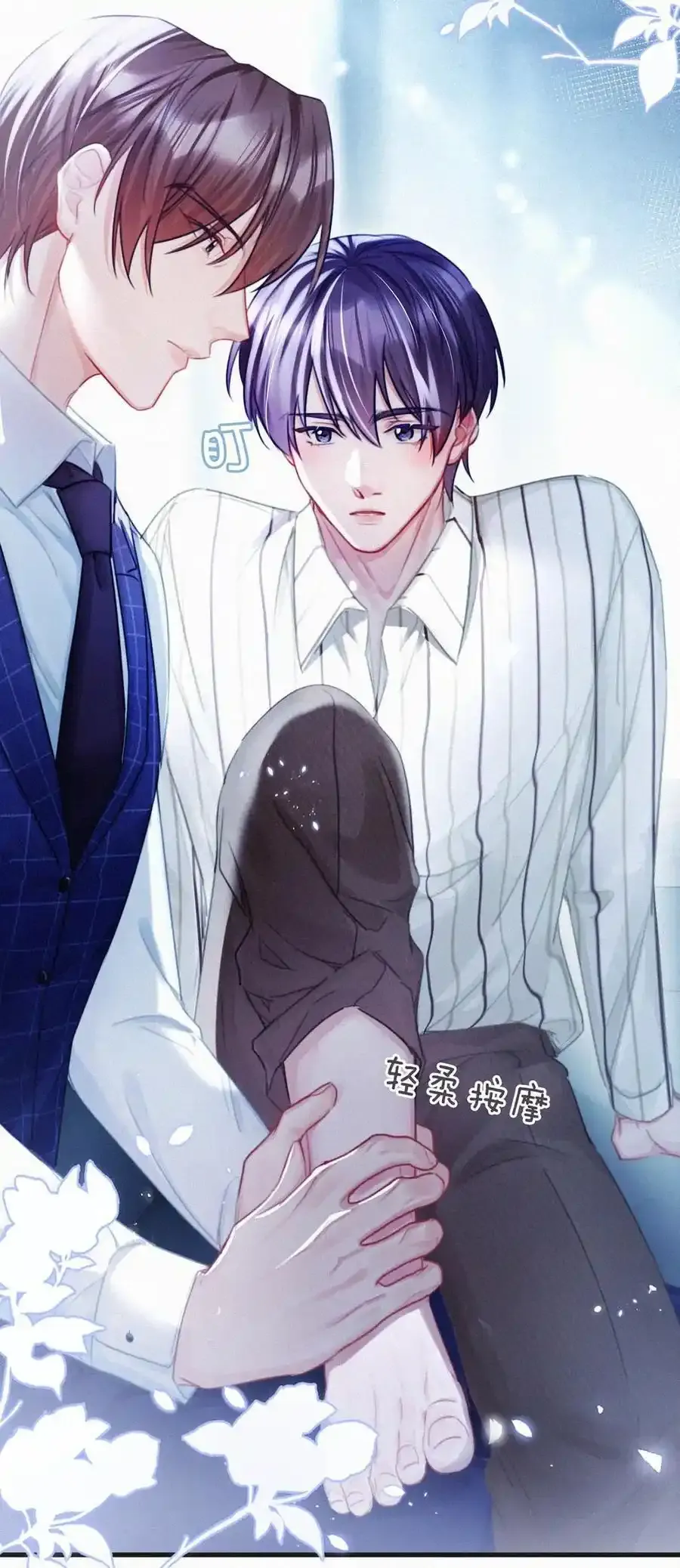 117 我是老狐狸，你呢？小狐狸？32