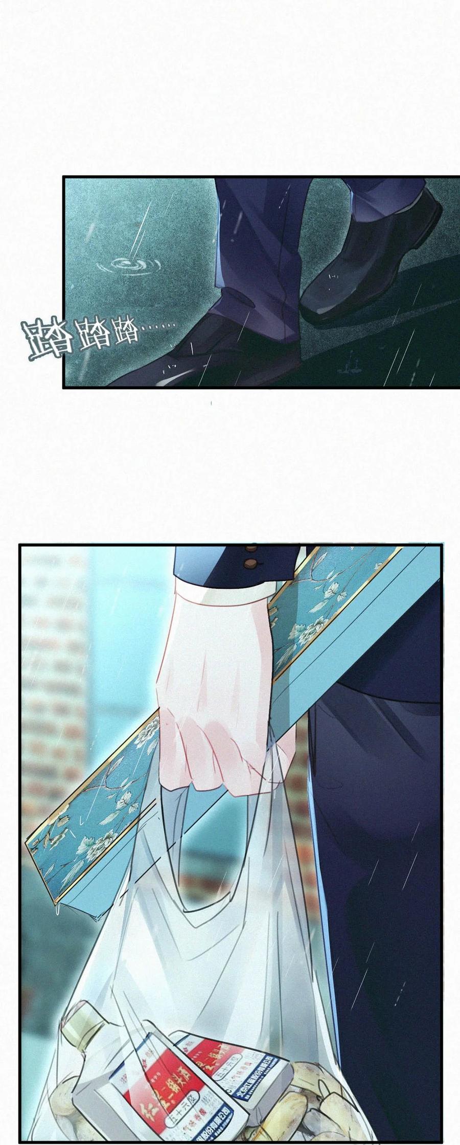 031 老师，我今晚能过来吗？22