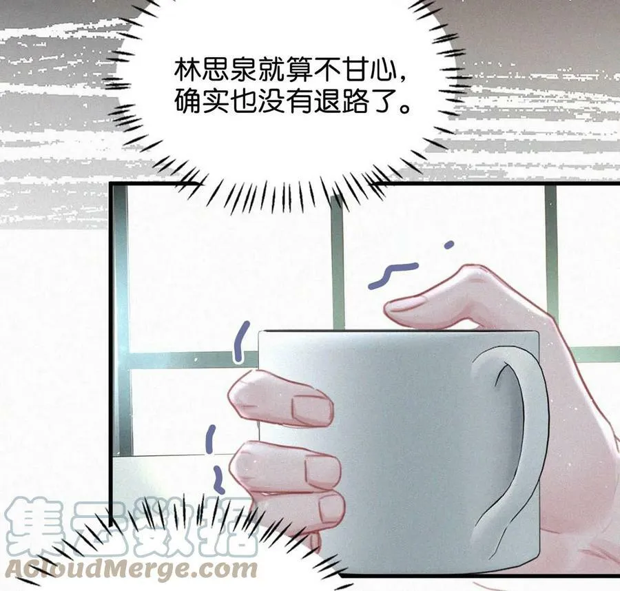 081 那天躲在二楼的人，是不是你？34