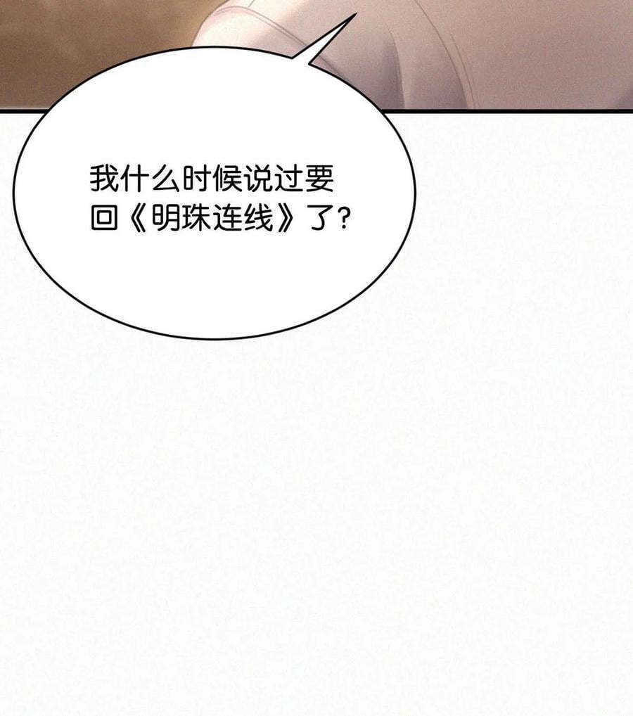 089 总算……可以安心了。43
