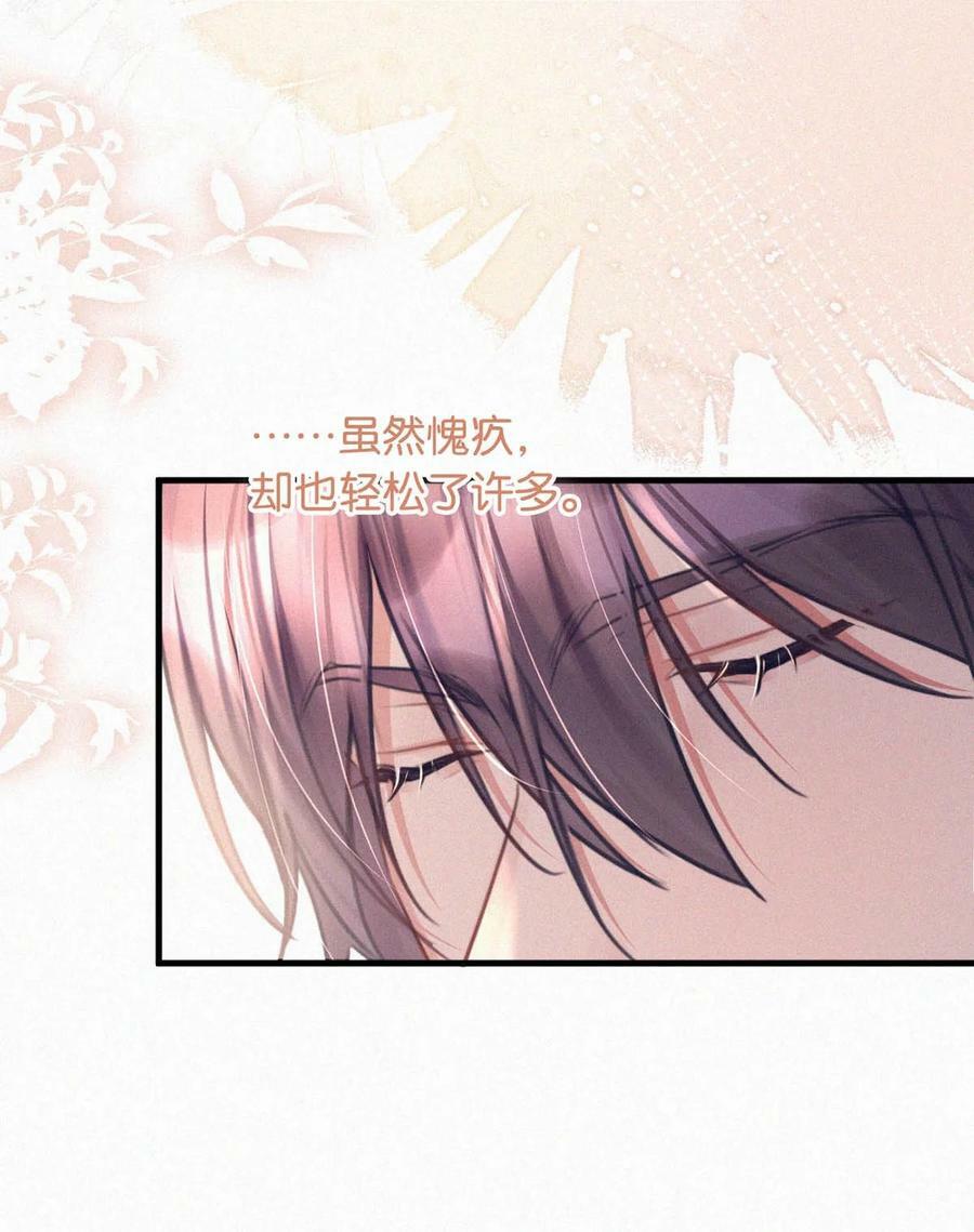 091 我现在懂事了，都挺好。15