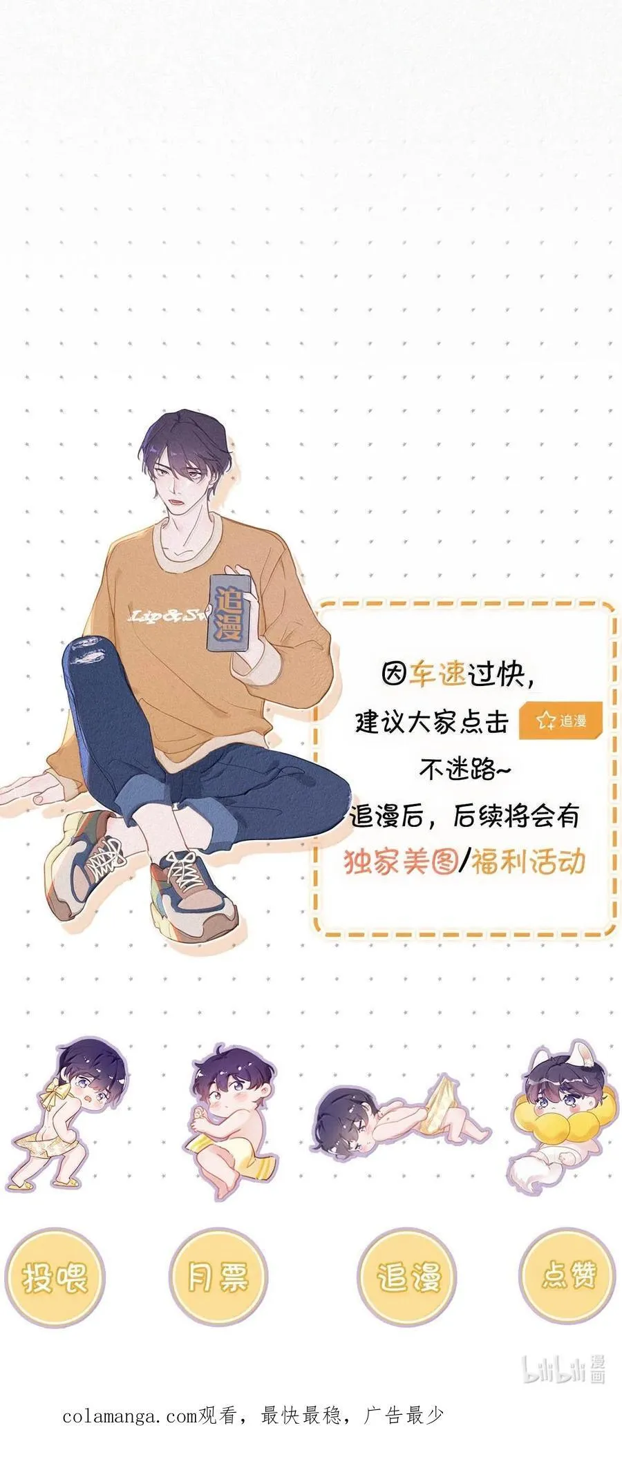 133 你要什么——想清楚了吗？50