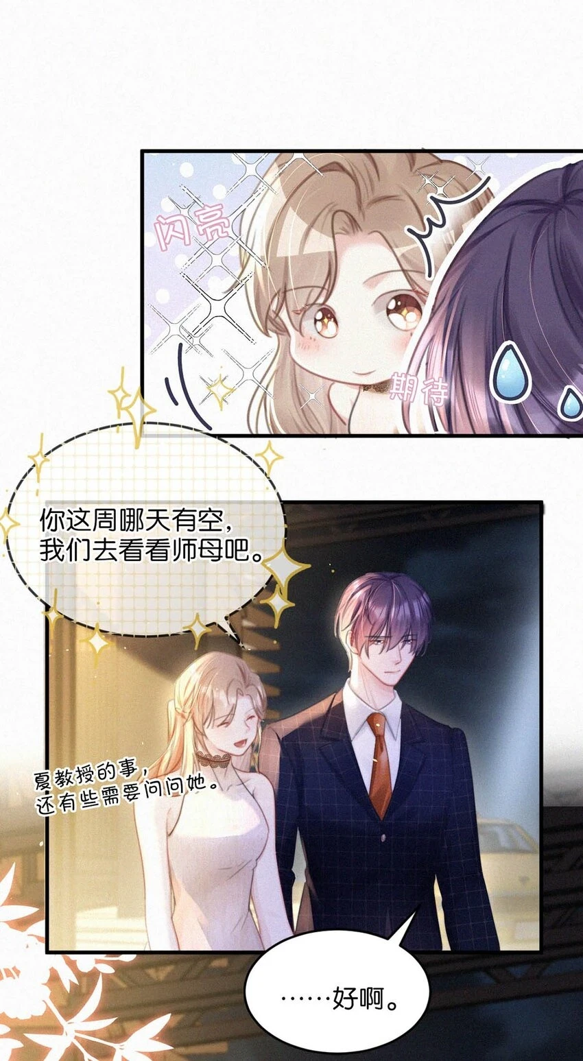 073 那就回家。12
