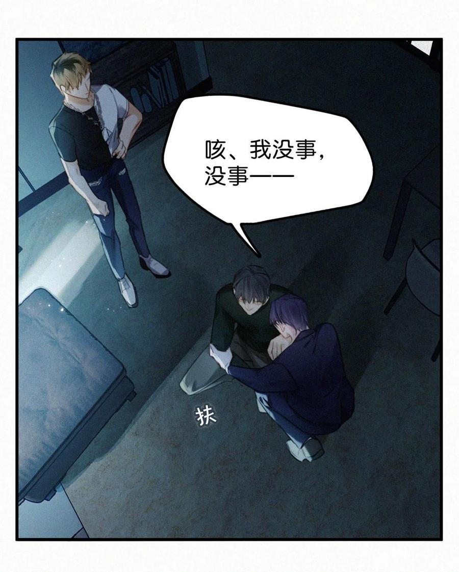 030 从头到尾都是外人。25
