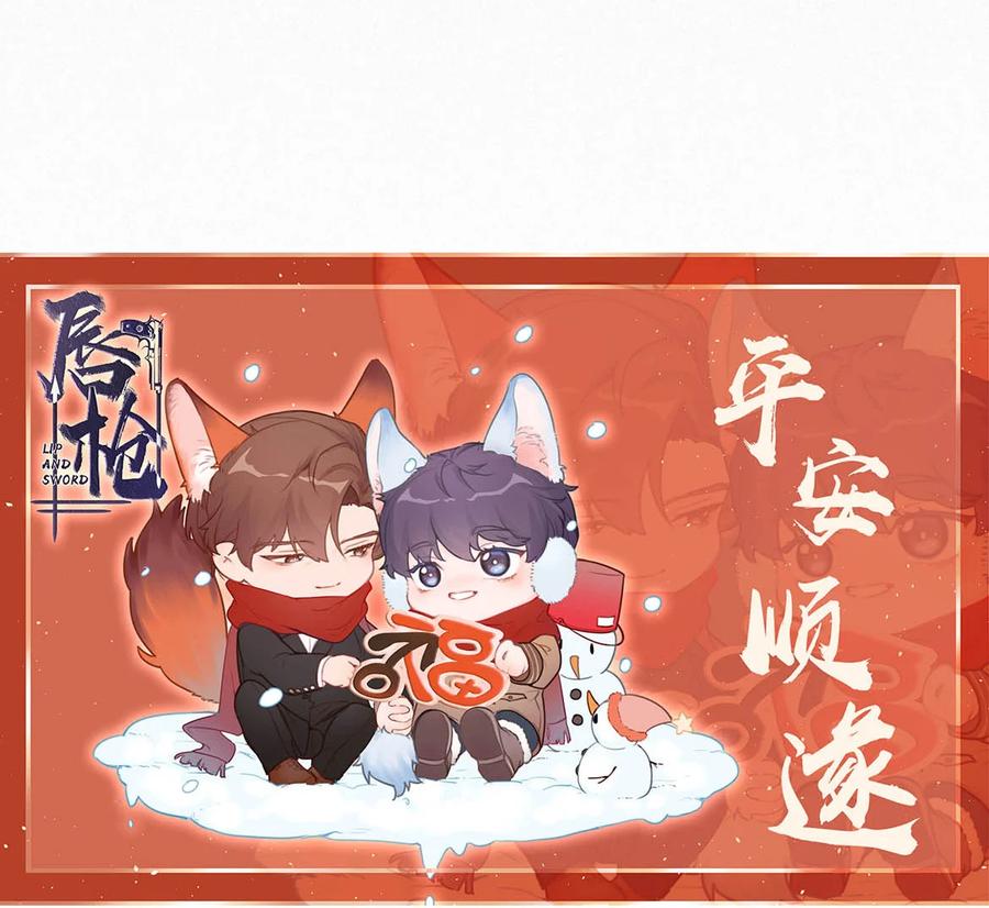 032 老师，我想——67