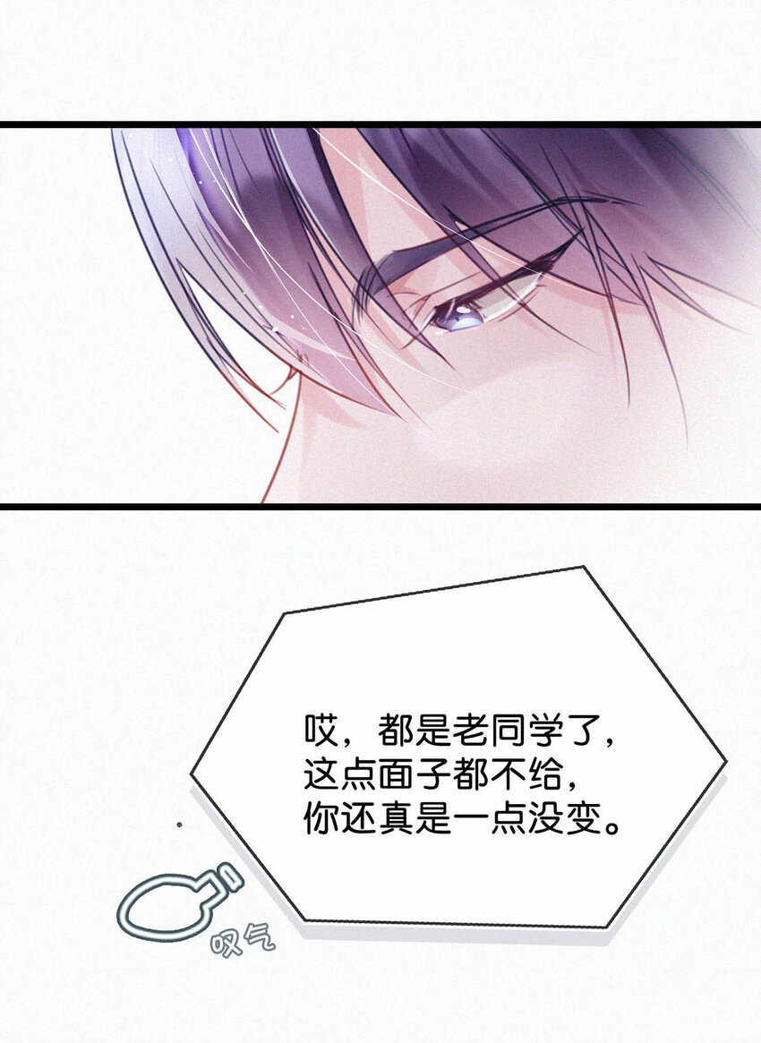 040 哟，帅哥，怎么以前没见过？17