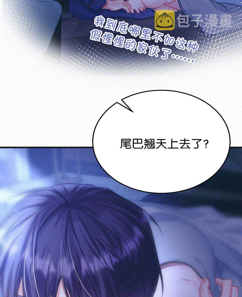 059 怎么哭了。14