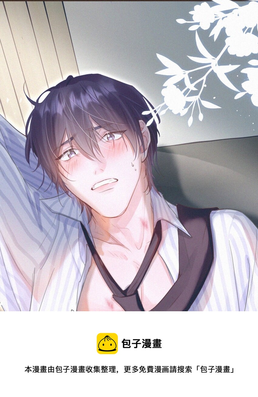 039 反正这个吻……确实很舒服。4