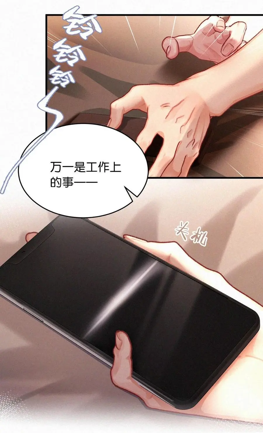 111 以后在家不准穿着。21