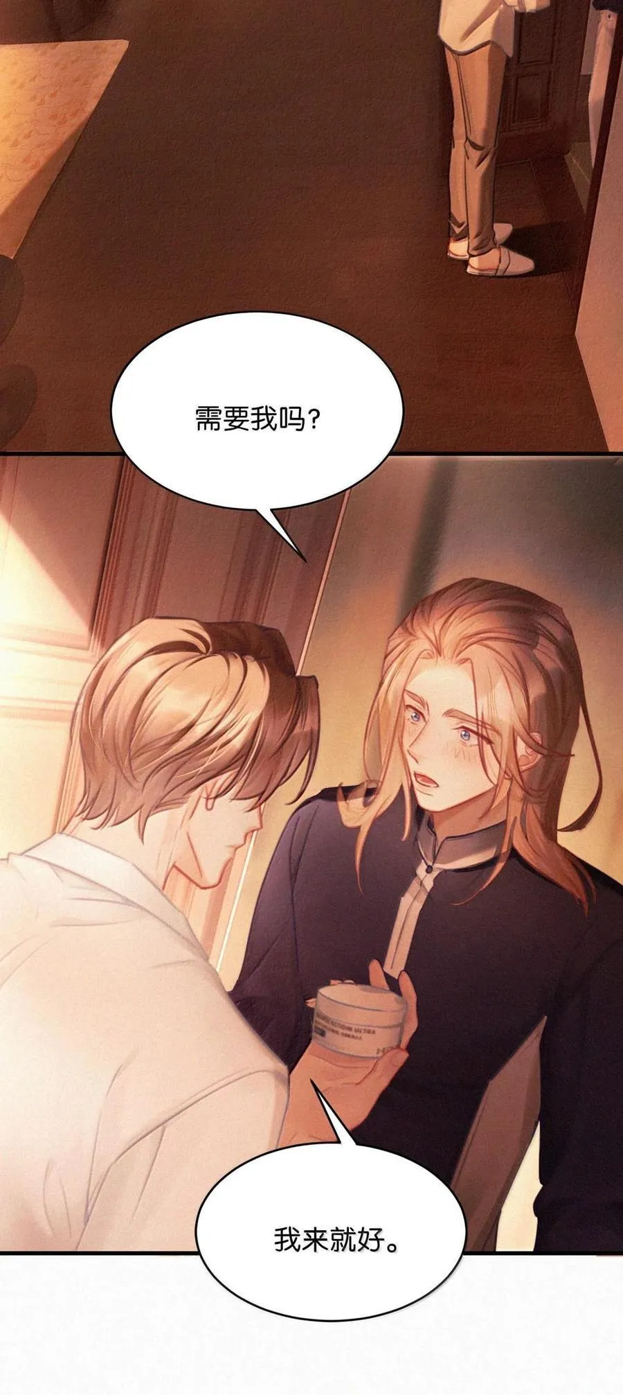 132 刚才还那么粗暴，怎么忽然又这么温柔？37