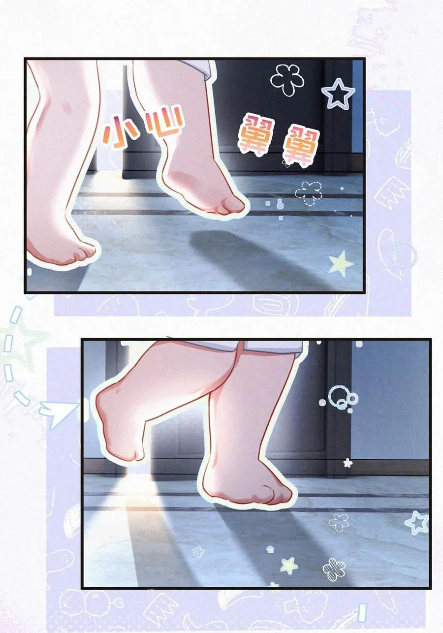 110 我现在这算什么？单恋？5
