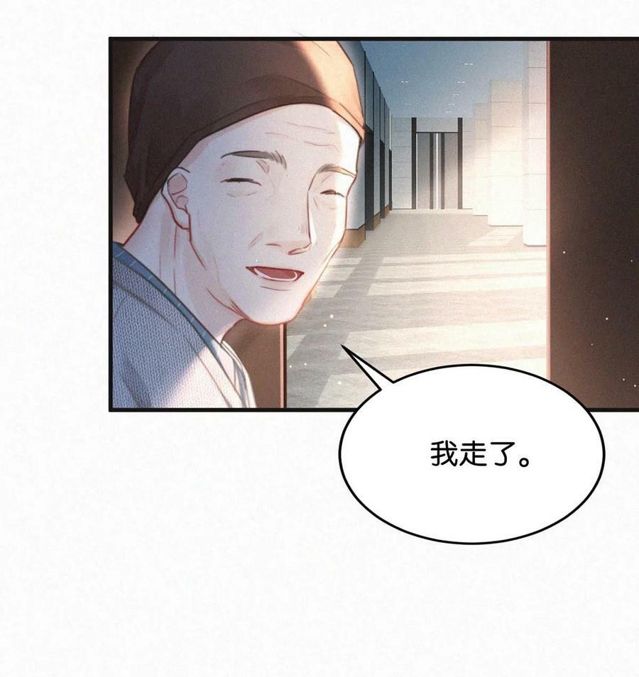 095 收视爆了！44