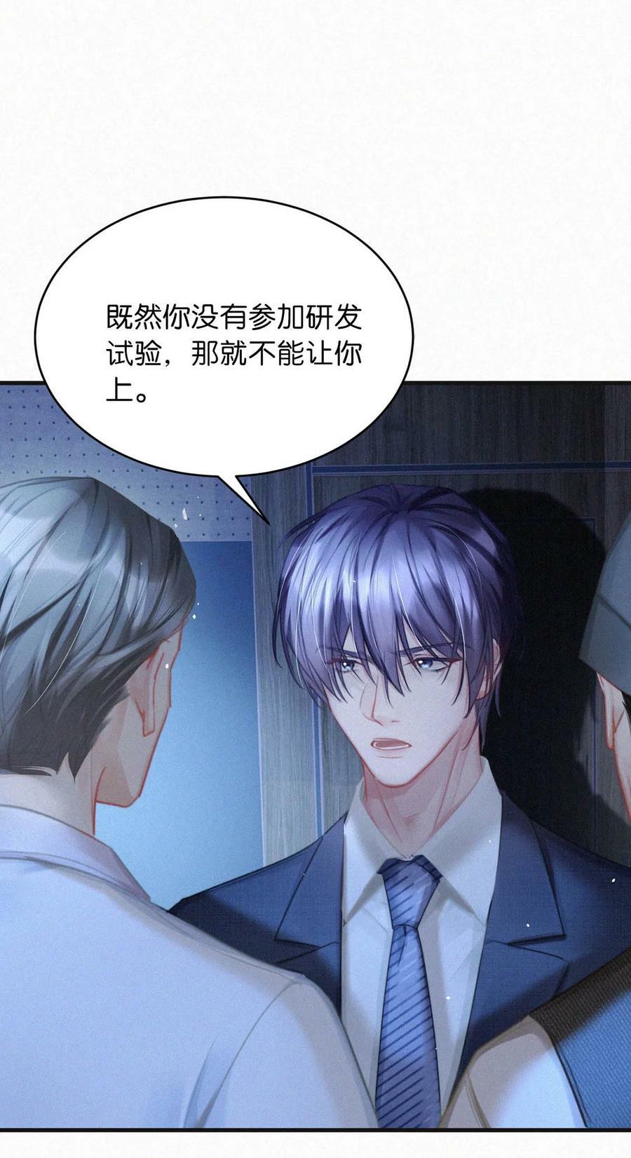 094 “去你妈的药监局！”+福利抽奖活动4