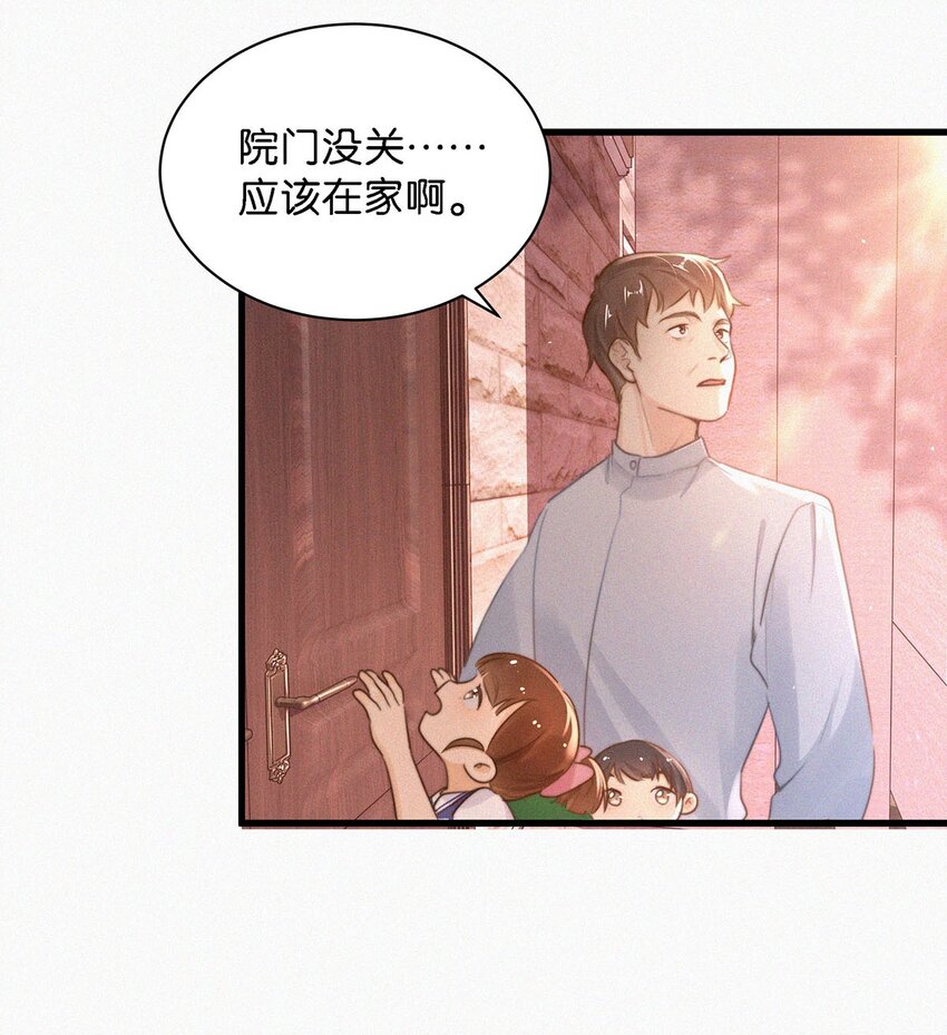 010 先吃你。32