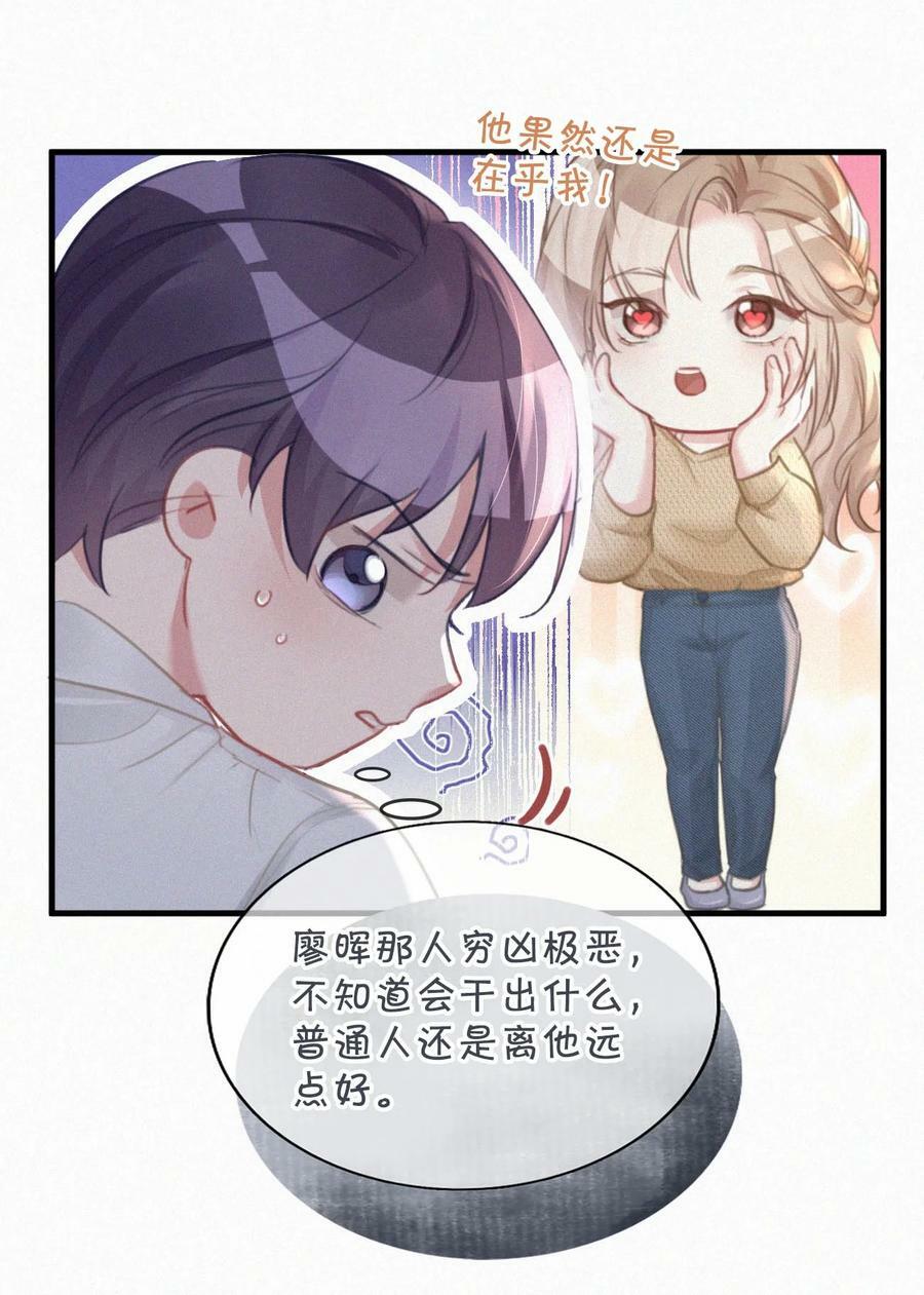 089 总算……可以安心了。17