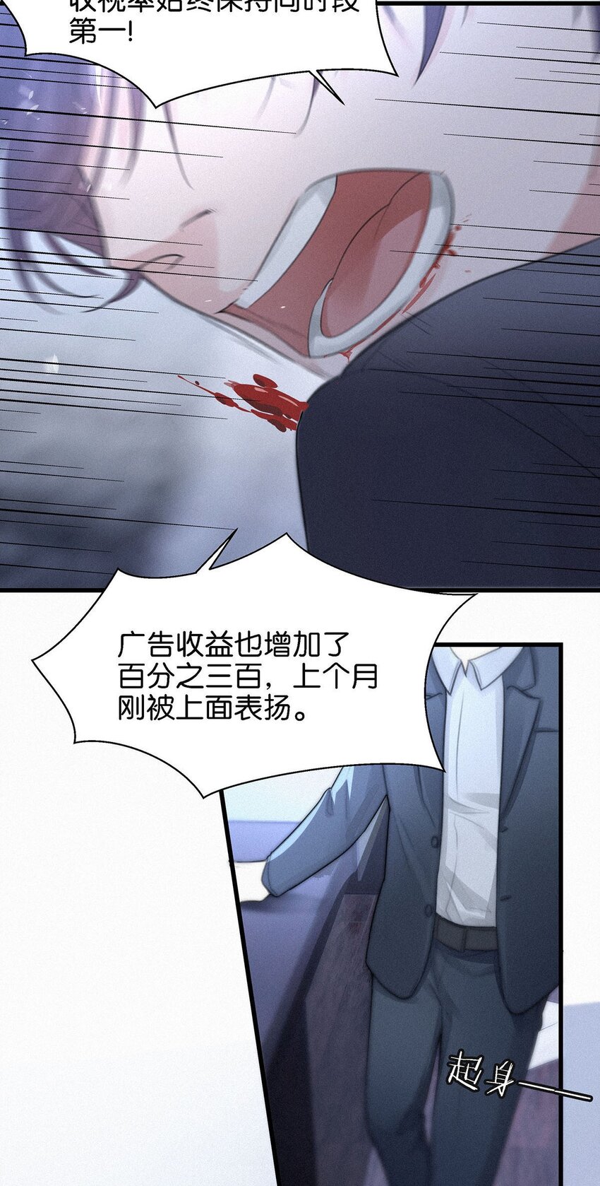 004 我倒想看看，他能飞多远。10