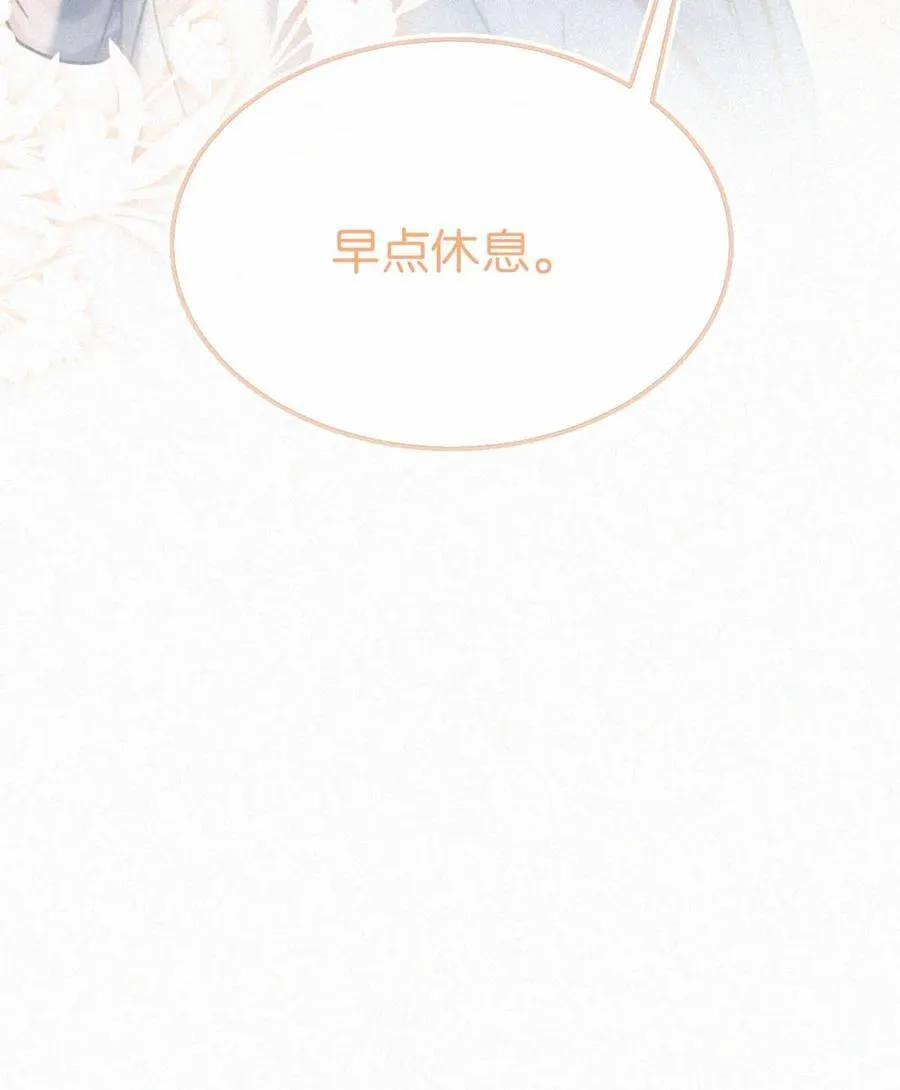 128 我们的关系，台里人都知道了。52