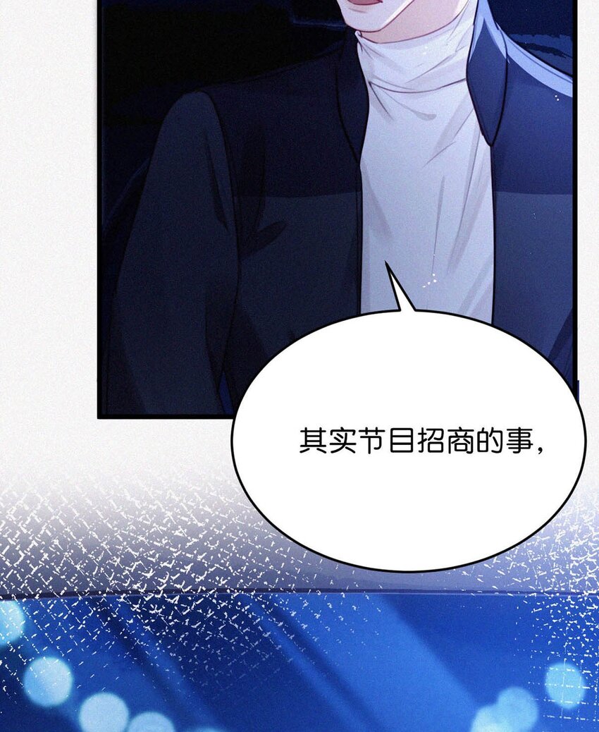 023 老师，我求你……37